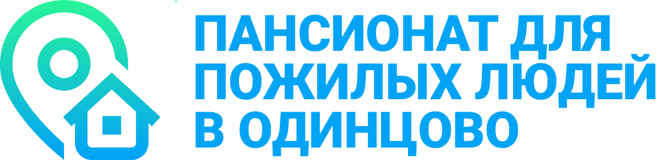 Пансионат для пожилых в Краснодаре -
